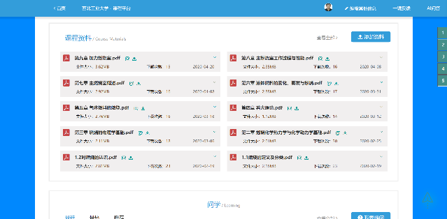 网上赌场