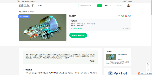 网上赌场
