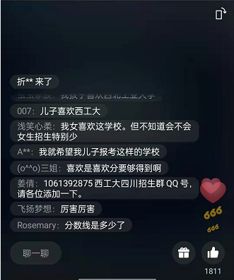 网上赌场