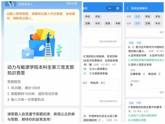 网上赌场