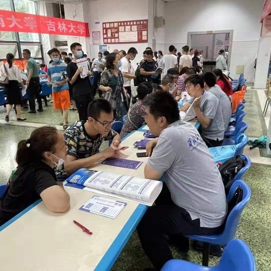 网上赌场
