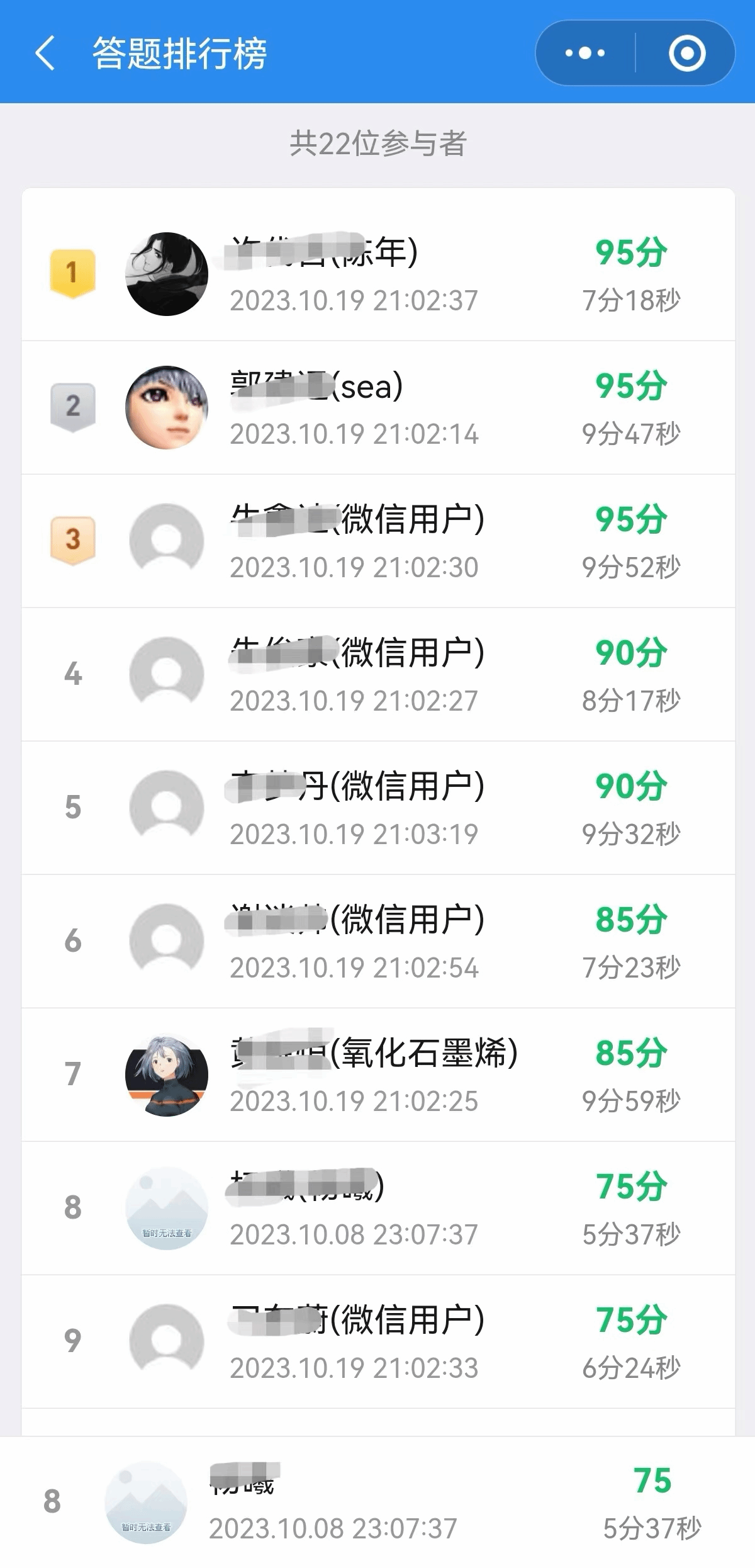 网上赌场
