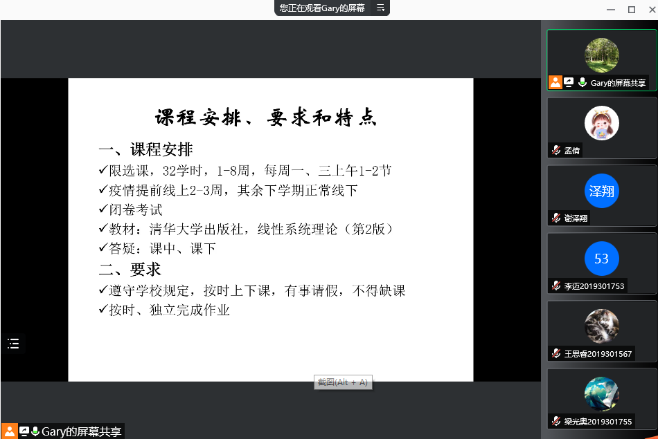 网上赌场