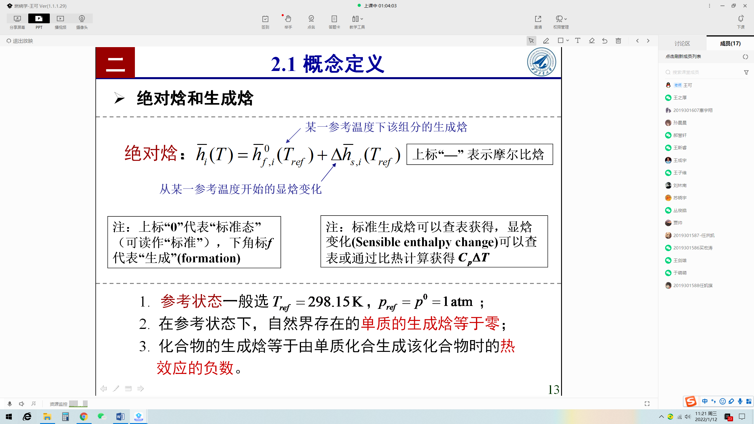 网上赌场